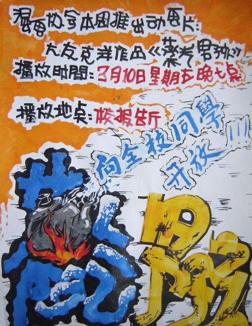 哈佛大学市场营销文凭证书